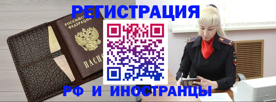 регистрация для дет. сада в Курской области